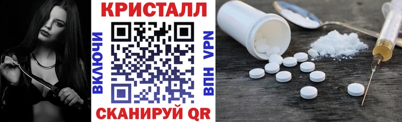 Amphetamine Розовый  закладка  Щигры 