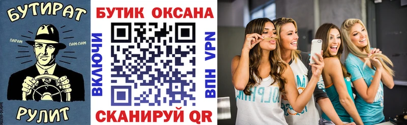 гидра ссылка  цена   Щигры  Бутират вода 