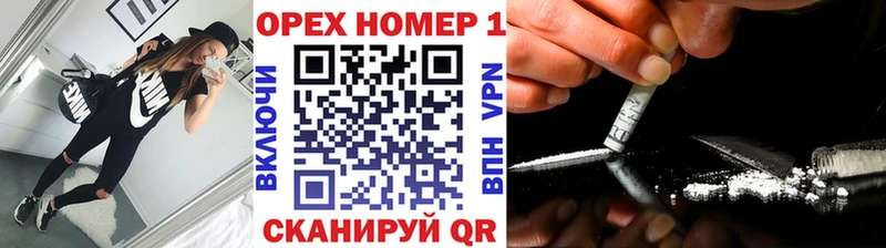 КОКАИН VHQ  где можно купить наркотик  Щигры 