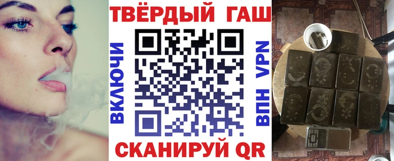 ГАШ хэш  blacksprut зеркало  Щигры 