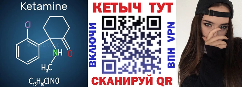 где купить мега tor Кетамин VHQ Щигры