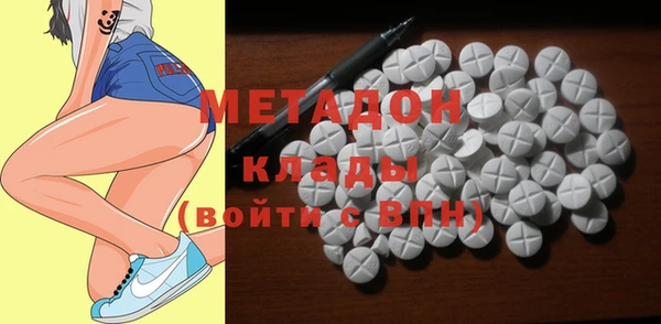 кокаин колумбия Богородицк