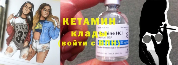 кокаин VHQ Богданович