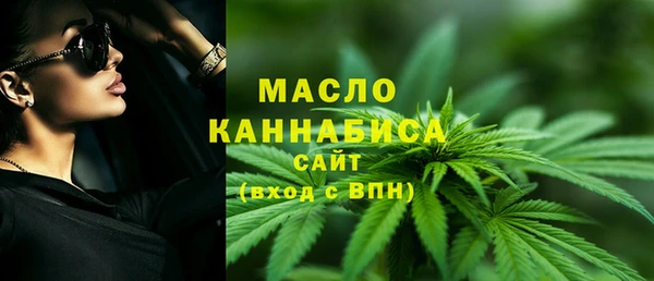 метадон Богородск