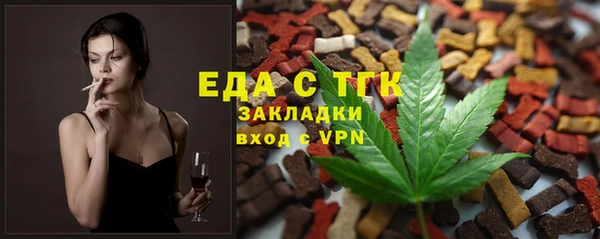 метадон Богородск