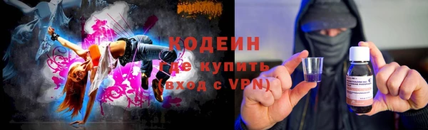 кокаин колумбия Богородицк