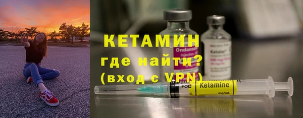 метадон Богородск