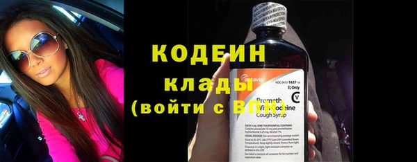 кокаин VHQ Богданович