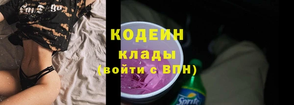 кокаин колумбия Богородицк