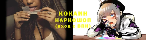 кокаин колумбия Богородицк