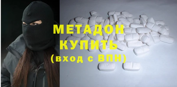 кокаин колумбия Богородицк