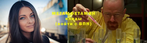 метадон Богородск