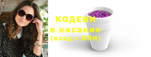 кокаин VHQ Богданович