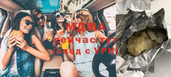 метадон Богородск