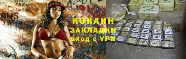 кокаин колумбия Богородицк