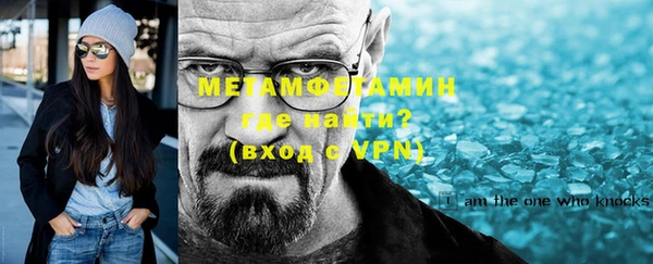 метадон Богородск