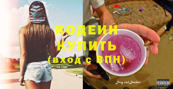 кокаин VHQ Богданович