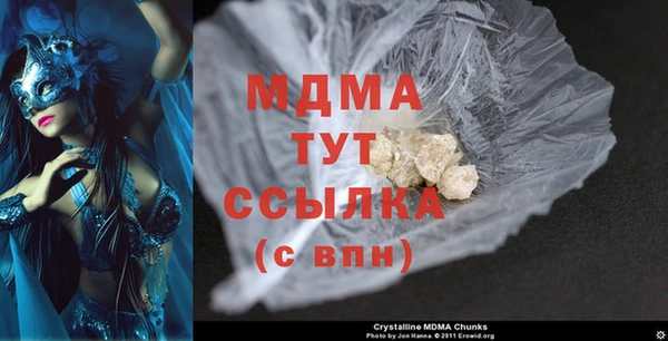 метадон Богородск
