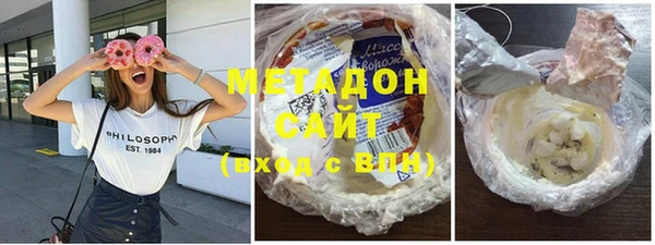 кокаин VHQ Богданович