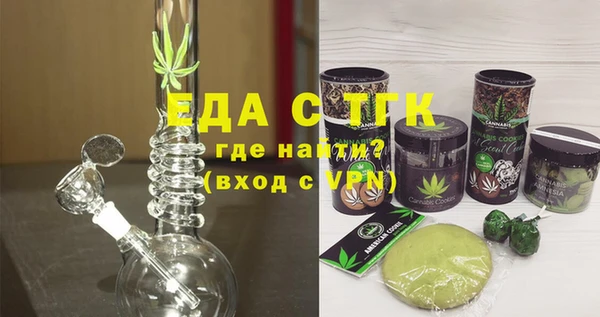 кокаин колумбия Богородицк