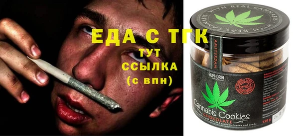 кокаин колумбия Богородицк