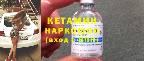 кокаин VHQ Богданович