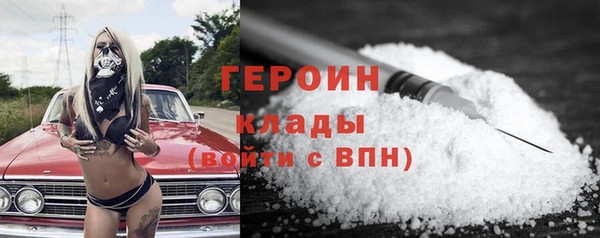 кокаин VHQ Богданович
