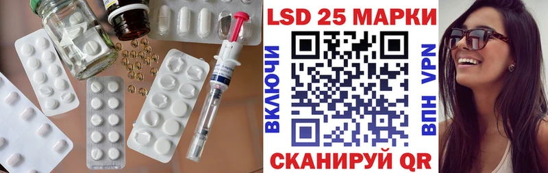 Лсд 25 экстази ecstasy  Щигры 