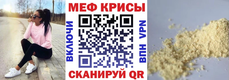 как найти закладки  Щигры  Меф 4 MMC 