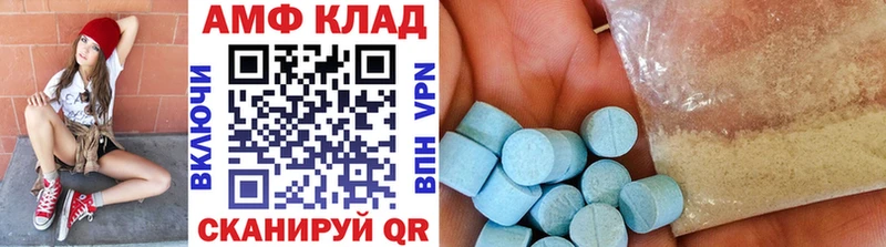 Метамфетамин винт Щигры