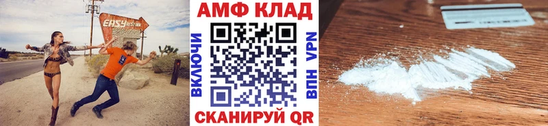 МЕТАМФЕТАМИН кристалл Щигры