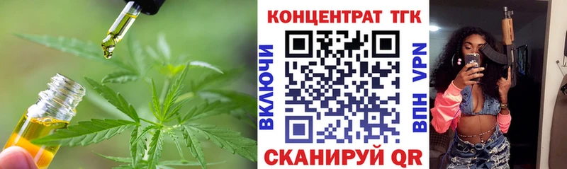 сколько стоит  Щигры  ТГК жижа 