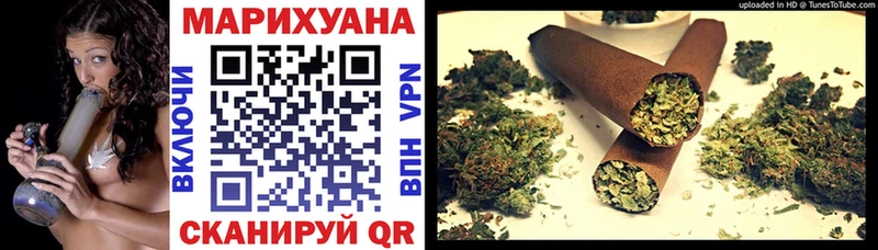 цена Щигры Каннабис план